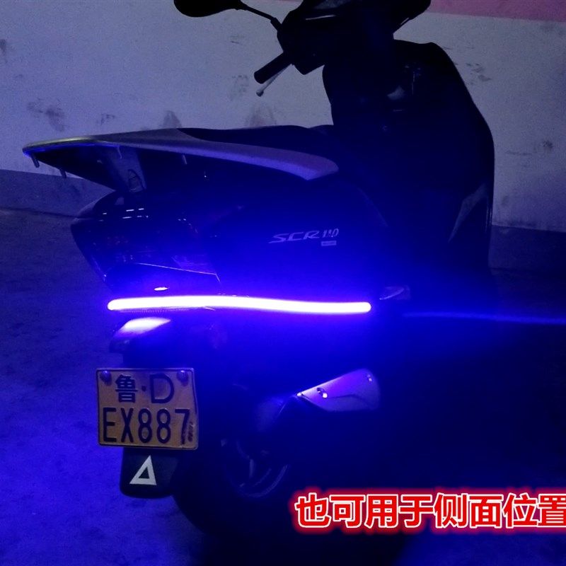 电动车LED防水装饰灯带爆闪警示灯管踏板摩托车底盘改装战警尾灯,电动车/配件/交通工具,电动车灯,淘宝优惠券,粉丝福利购,淘宝优惠卷