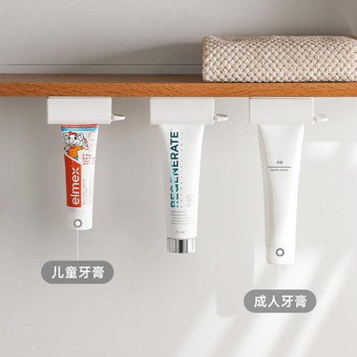 简洁手动牙膏挤压器强力磁吸倒挂免打孔牙膏洗面奶镜柜收纳省空间