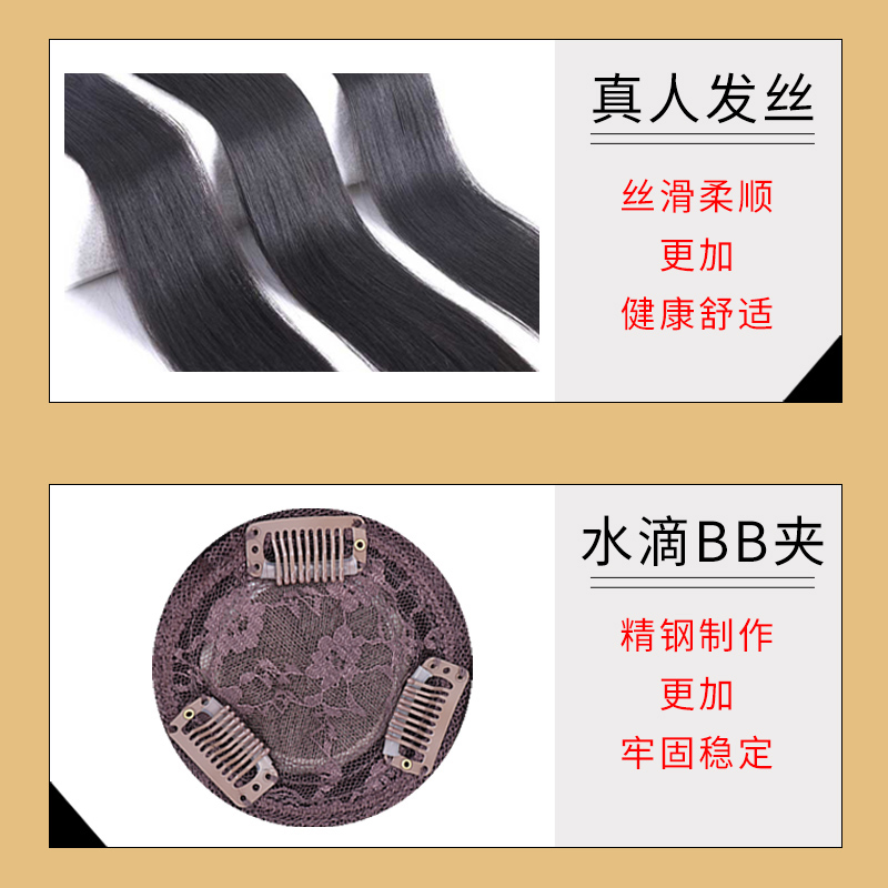 头顶补发片女短卷发一片式玉米烫蓬松假发片真发无痕遮白发补发块