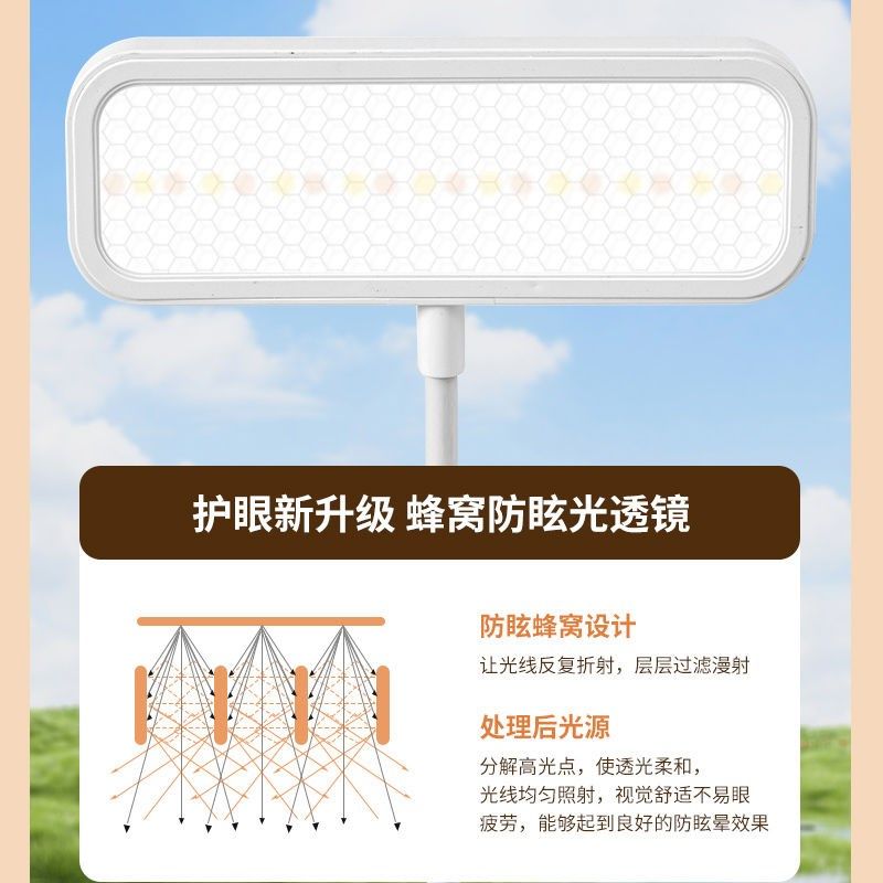 优乐明夹子可夹式充电台灯宿舍大学生阅读床头灯护眼学习专用卧室