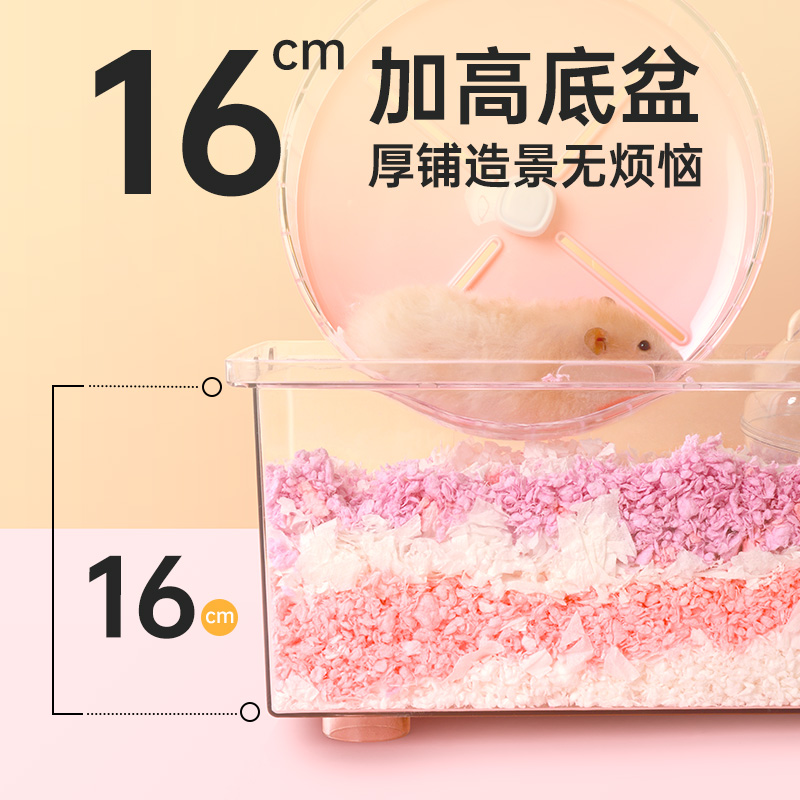 63星宿仓鼠笼子超大空间别墅便宜大的60基础笼透明金丝熊用品大全