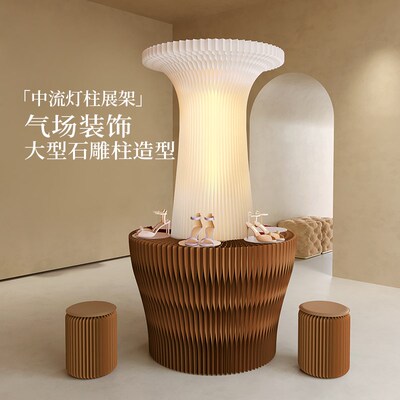 十八纸中岛展架置物架中流灯柱展架展柜货架办公储物架门店展示台