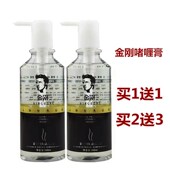 独品金刚啫喱膏男士 强力定型发胶啫喱水 背头短发油头造型清香保湿