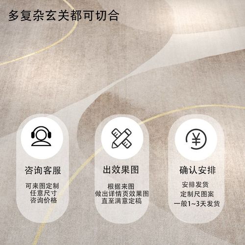 门口入户进门地垫家用奶油玄关门垫客厅地毯可裁剪垫子防滑脚踏垫