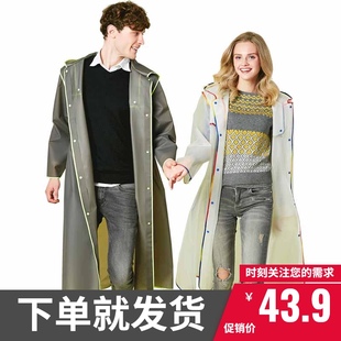 成人雨衣外套户外徒步登山旅行出勤加厚长款全身男女透明防水雨披