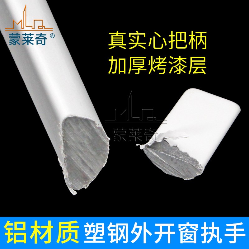 加厚款塑钢门窗7字执手老式窗户把手外开推窗单点拉手锁别卡锁扣