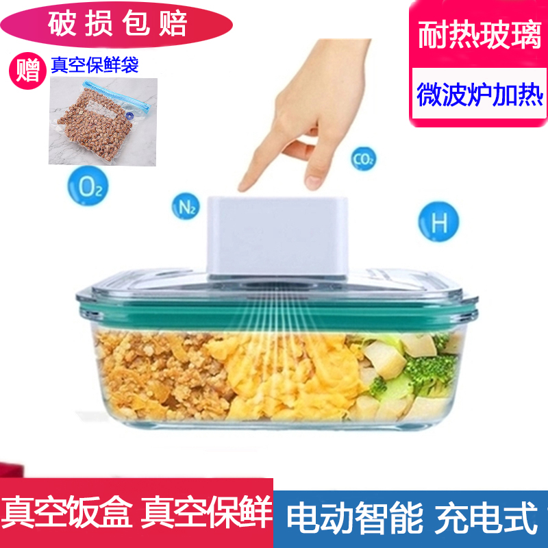 抽真空密封罐透明咖啡豆奶粉玻璃储罐家用防潮食品储存抽气真空罐