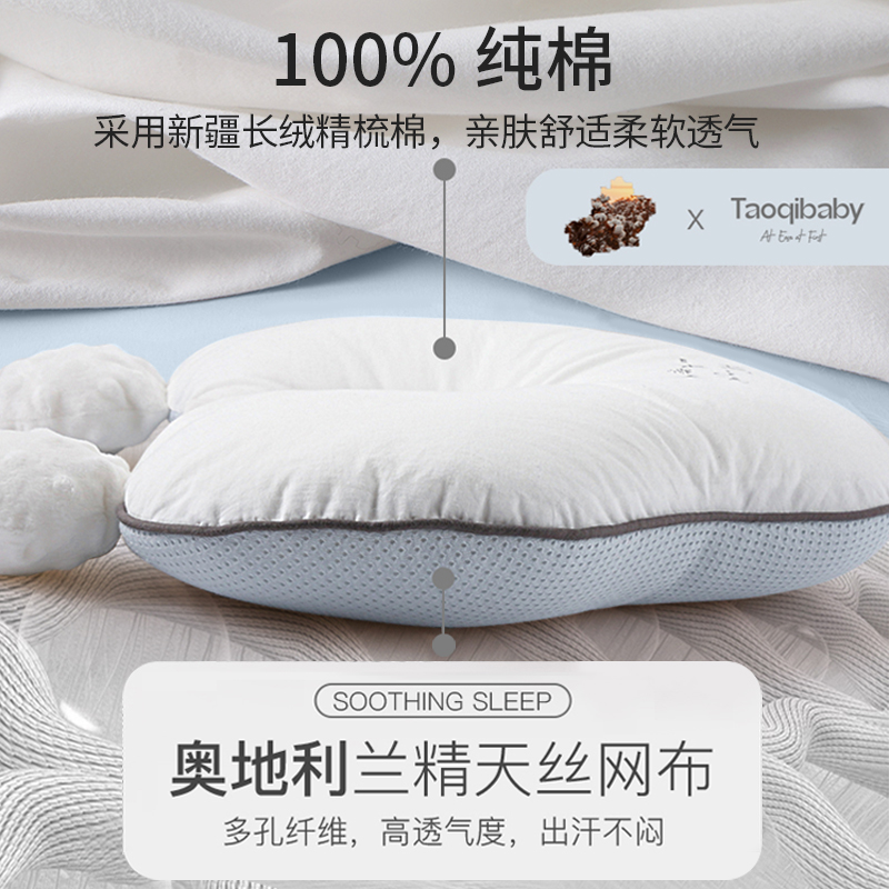 婴儿定型枕纠正头型0-6个月宝宝专用圆头枕头新生儿安抚睡觉神器