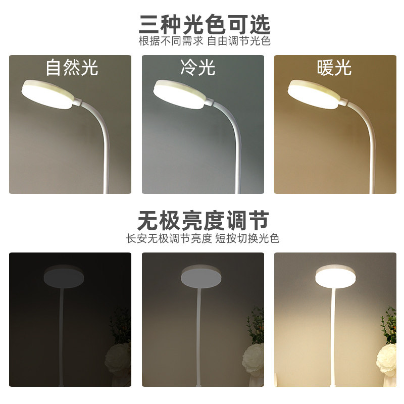 LED台灯学习专用USB可充电插电学生宿舍卧室床头灯书桌护眼小台灯,家装灯饰光源,阅读台灯(护眼灯/写字灯),淘宝优惠券,粉丝福利购,淘宝优惠卷