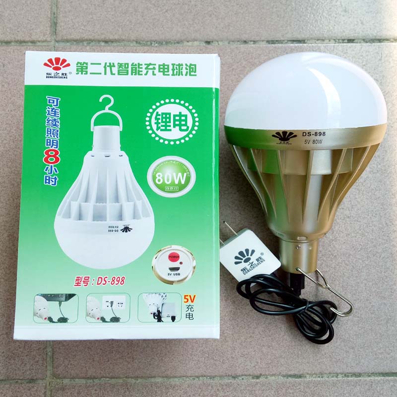 东之胜120W200W充电灯泡LED灯强光夜市灯升级版DS-899DS-905