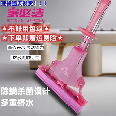 家必洁1032A二代免手洗家用懒人海绵吸水拖把家用海绵拖把卫生间