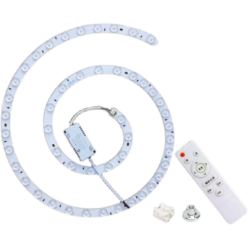 卧室吸顶灯更换灯芯替换光源灯板螺旋形灯芯led灯盘磁铁贴片模组