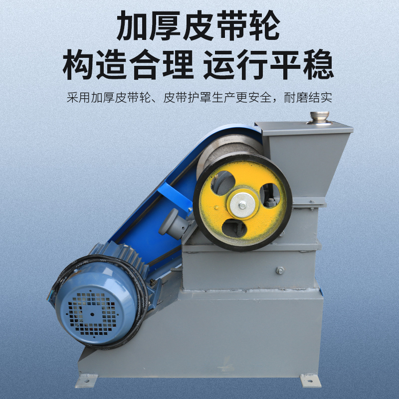 腭式破碎机化验室小型粉碎机矿石煤矸石陶瓷花岗岩破碎设备小鄂破