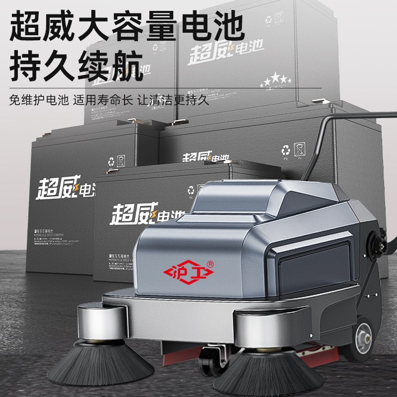 沪工手推式电动扫地机工厂车间用工业商用厂区室外道路清扫吸尘车