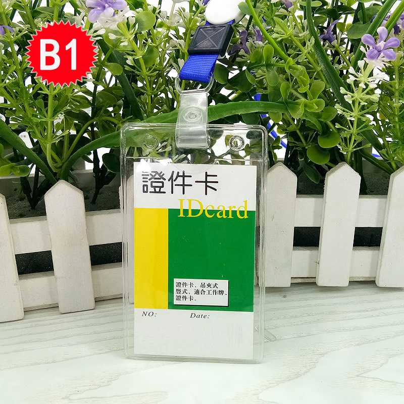 定做PVC工作证卡套带挂绳参会嘉宾证代表证学生饭卡套工厂牌100个