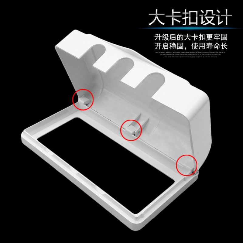 118型三位防水盒户外电源开关插座保护盖浴室防水插座防溅盒家用