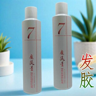 魔头星气雾泥胶造型师特硬塑形干胶男士定型喷雾蓬松打理发店发胶