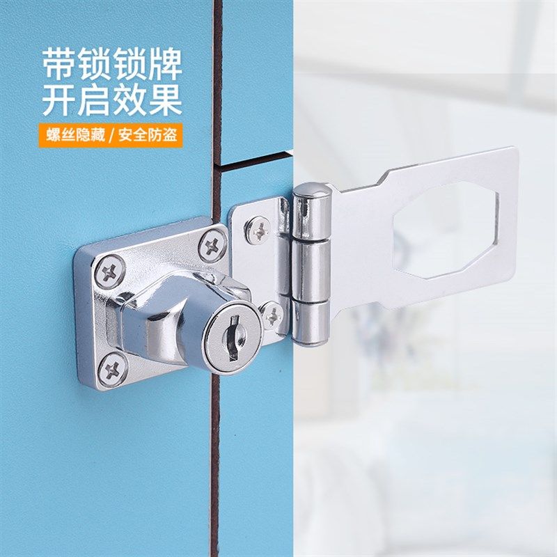 带锁锁牌锁扣搭扣抽屉柜子锁柜门锁办公桌衣柜锁鞋柜锁柜台免开孔,基础建材,挂锁/指纹挂锁,淘宝优惠券,粉丝福利购,淘宝优惠卷