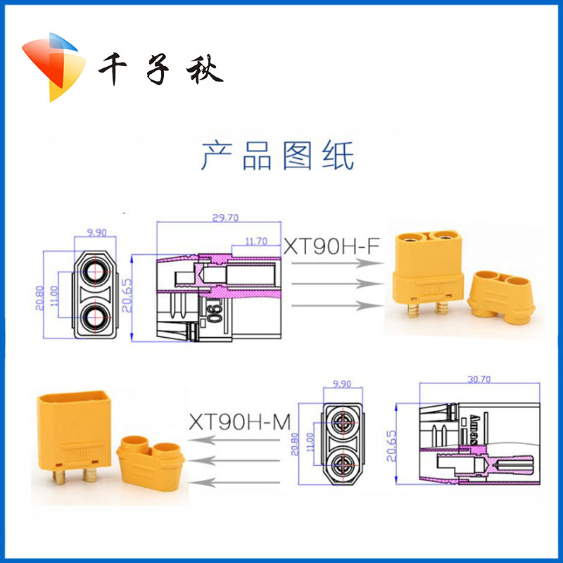 XT90航模公母插头转夹子线O型端子MC4车充公母座30A安德森延长线