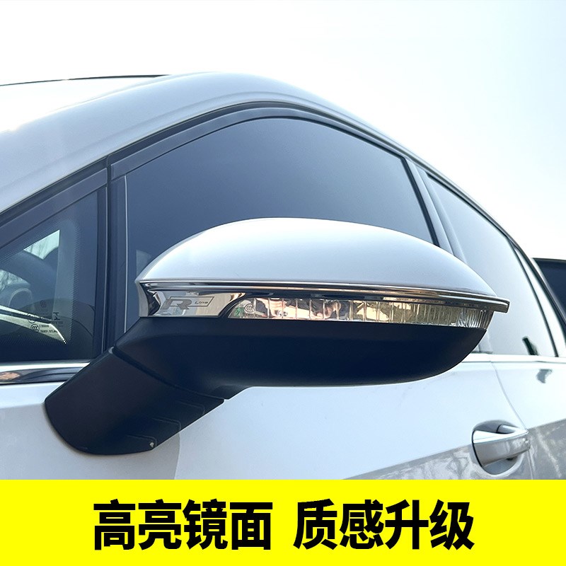 专用于大众ID3改装 后视镜防擦条倒车镜装饰贴防刮后视镜亮片防撞