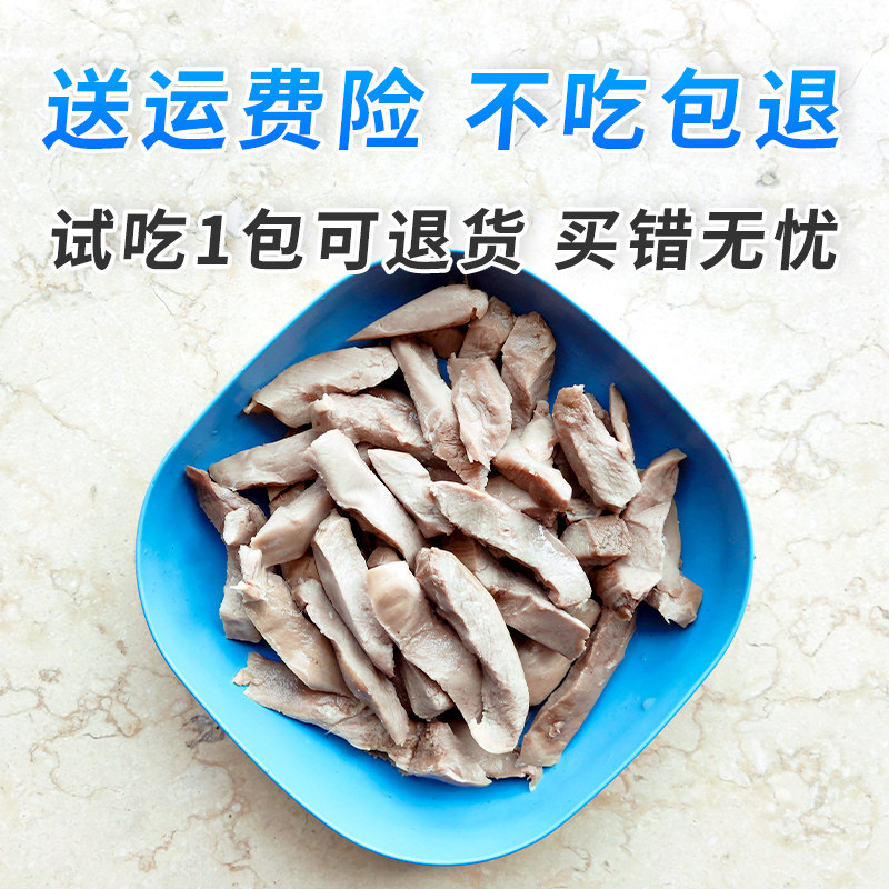 水煮鸭胸肉猫零食狗狗零食喂猫咪专用幼猫湿粮包湿猫粮狗吃的鸭肉