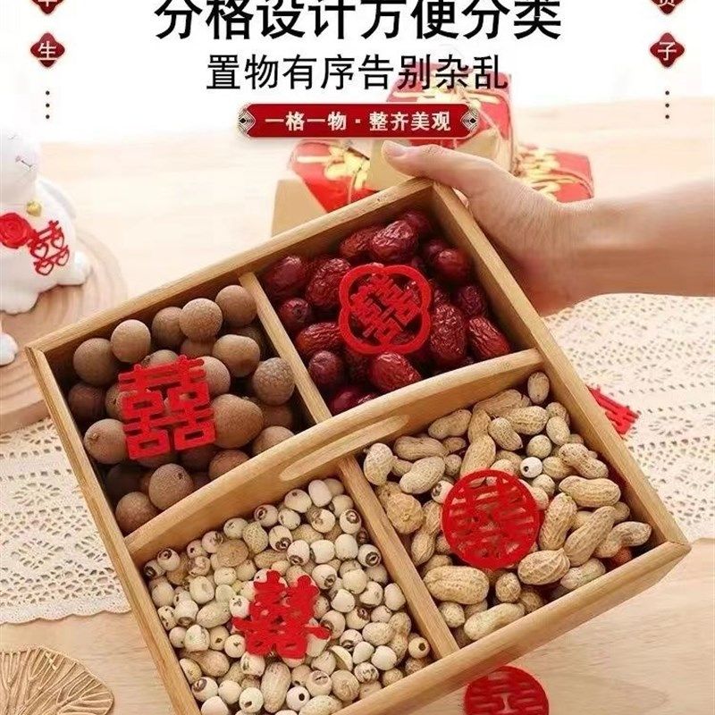 订婚结婚早生贵子创意手提零食坚果收纳盒干果盒婚礼果盒婚房摆件,节庆用品/礼品,婚房装扮用品,淘宝优惠券,粉丝福利购,淘宝优惠卷