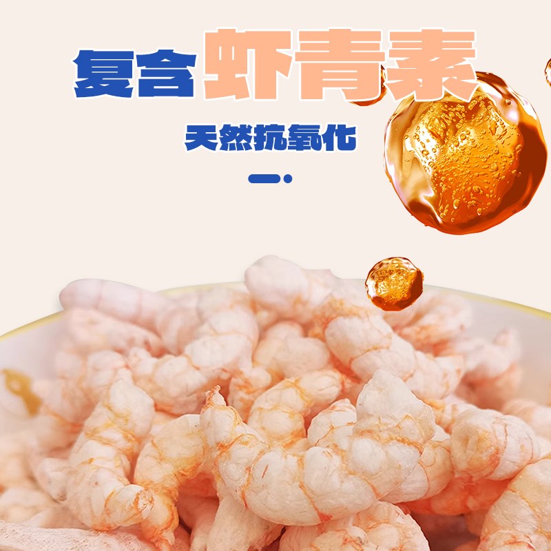 冻干虾仁猫零食宠物营养补钙增肥发腮成猫幼猫粮全阶段冻干狗零食