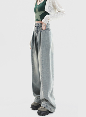 KRO早春2023新款高腰直筒阔腿牛仔裤女百搭宽松垂感拖地显瘦长裤