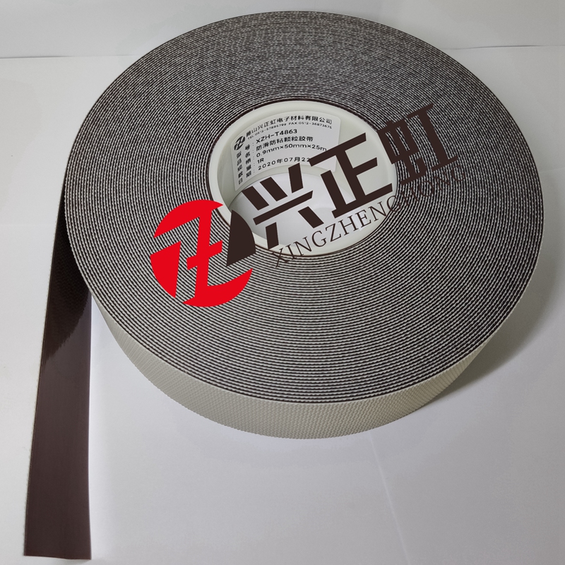 包邮防粘防滑鸡皮颗粒胶带包辊带不粘带蛤蟆胶皮XZH-T4863