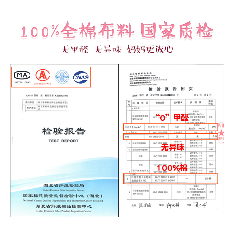 幼儿园被子三件套纯棉被套宝宝入园床品午睡被褥儿童床六件套含芯
