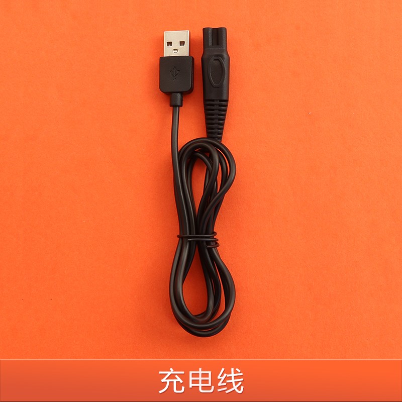 Gerllo磨脚器充电器线FG07 FG04修脚去死皮美足器电源线USB适配器