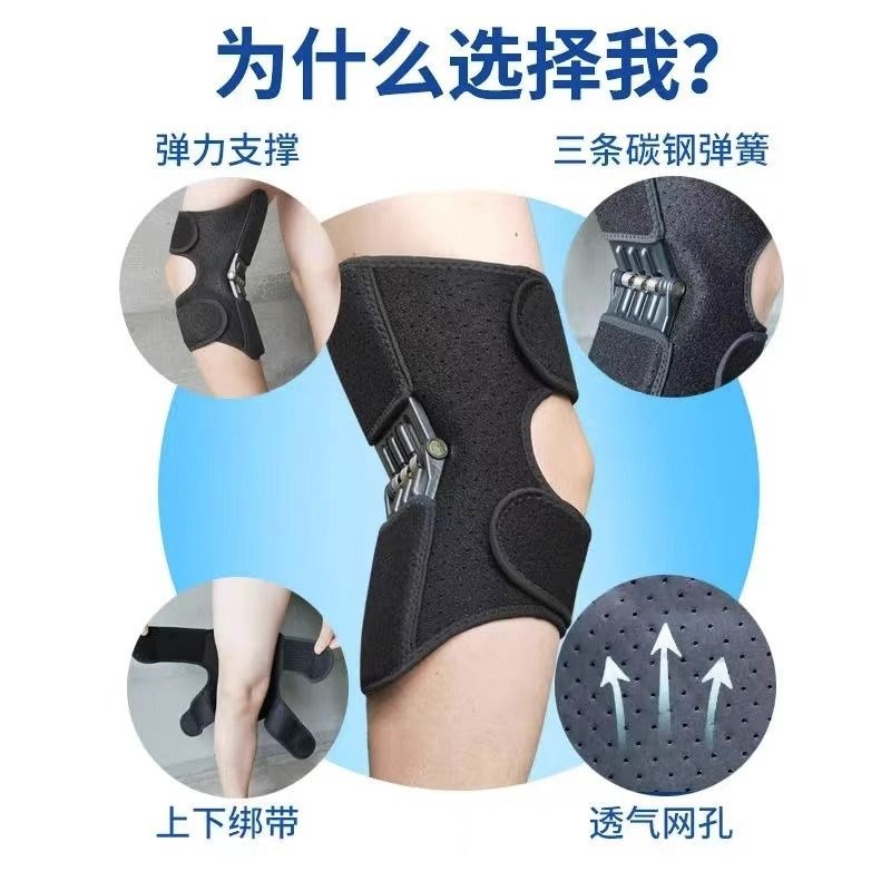 膝盖助力器外骨骼支撑搬运老年人上楼辅助腿护膝爬山行走助力神器