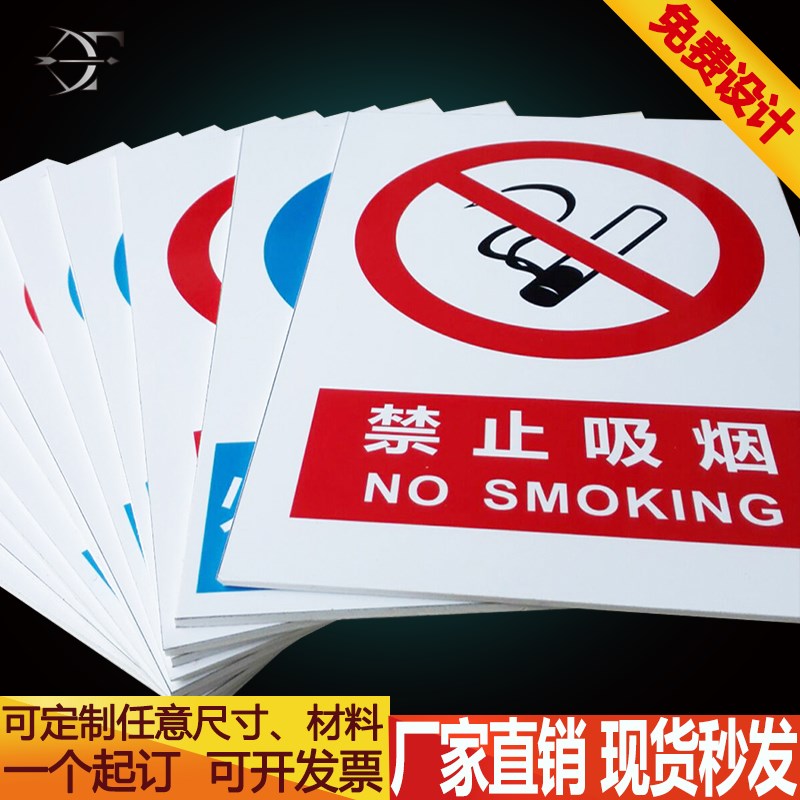 未经允许禁止攀爬高空严禁攀登翻越电力铝板反光警示语提示标志牌