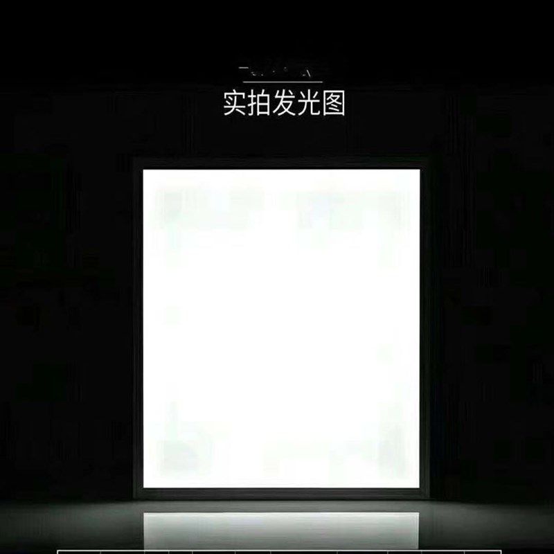 led集成吊顶灯嵌入式厨房超亮平板灯600600天花灯300300吸顶灯,家装灯饰光源,客厅吸顶灯,淘宝优惠券,粉丝福利购,淘宝优惠卷