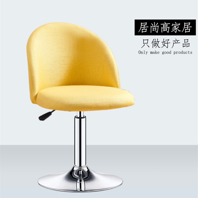 北欧简约电脑书桌靠背旋转椅子懒人网红洽谈小户型凳可爱办公家用