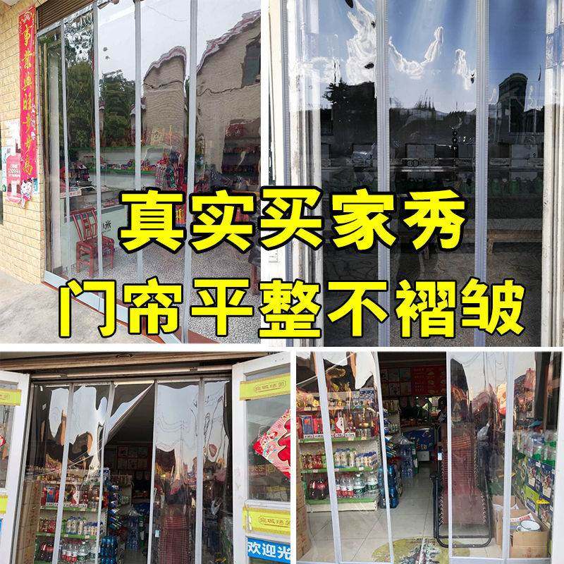 冬季透明门帘保暖防风防寒免打孔隔断帘挂钩塑胶皮门帘磁自吸挡风