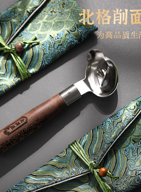 北格山西刀削面刀专用削面刀新款家用不锈钢削面神器做面食店工具