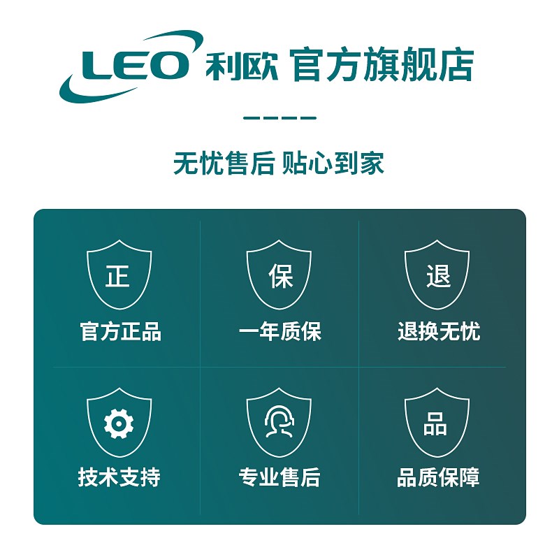 【奥冠迪】利欧LPP50-12-1.1/2立式管道增压热水空调循环离心水泵