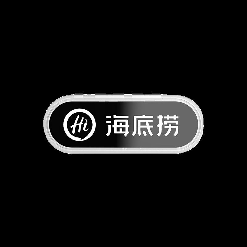 胸牌式定制发光对讲小机小型美容院餐厅餐饮酒吧酒店服务员用器机