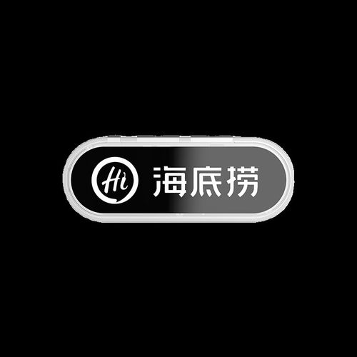 胸牌式定制发光对讲小机小型美容院餐厅餐饮酒吧酒店服务员用器机