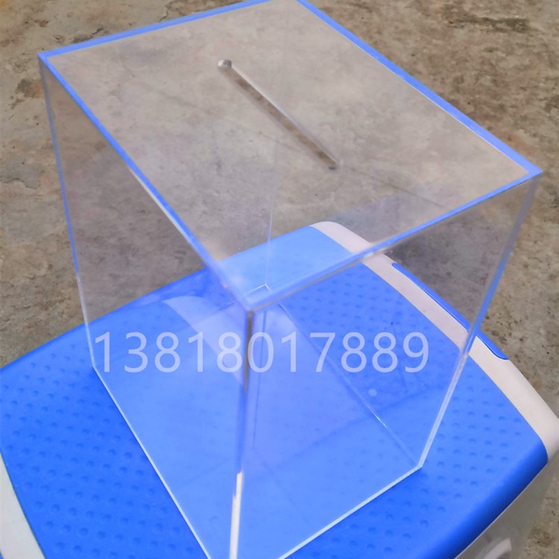 包邮透明存钱罐带锁亚克力储钱罐功德箱捐款箱零钱收纳盒零钱罐