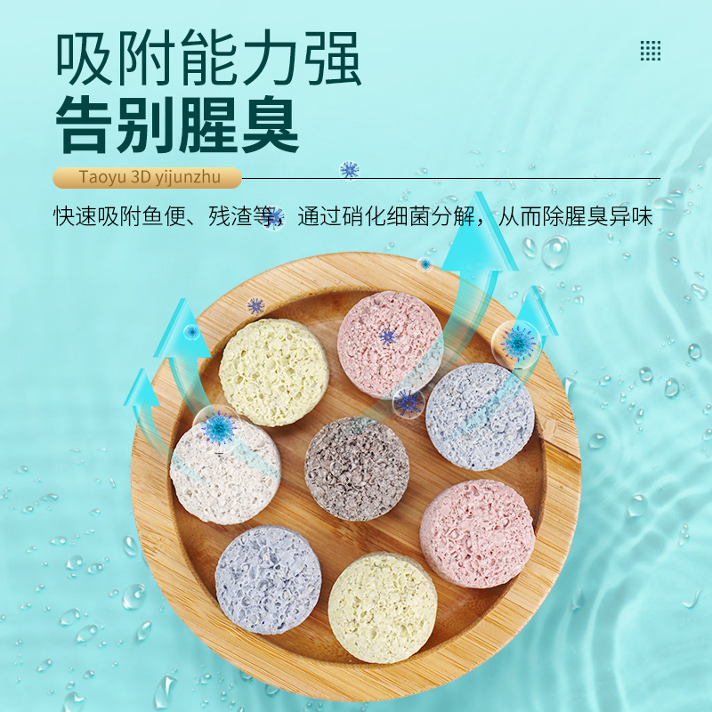 鱼缸过滤材料硝化细菌屋陶瓷环鱼池净化水质石英球过滤器专用滤材