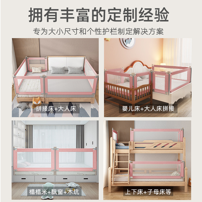 定制免打孔床围栏宝宝防摔婴儿防护栏上下床儿童护栏挡板加高