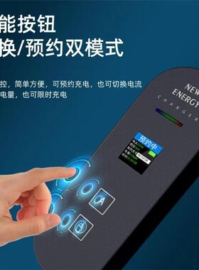 沃尔沃T8新能源充电器XC60XC90S90XC40S60混动便携充电桩家用枪线