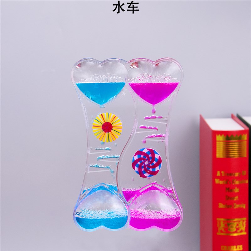 沙漏水液体计时器儿童摆件三30分钟玩具60礼物少女心一套桌面生日
