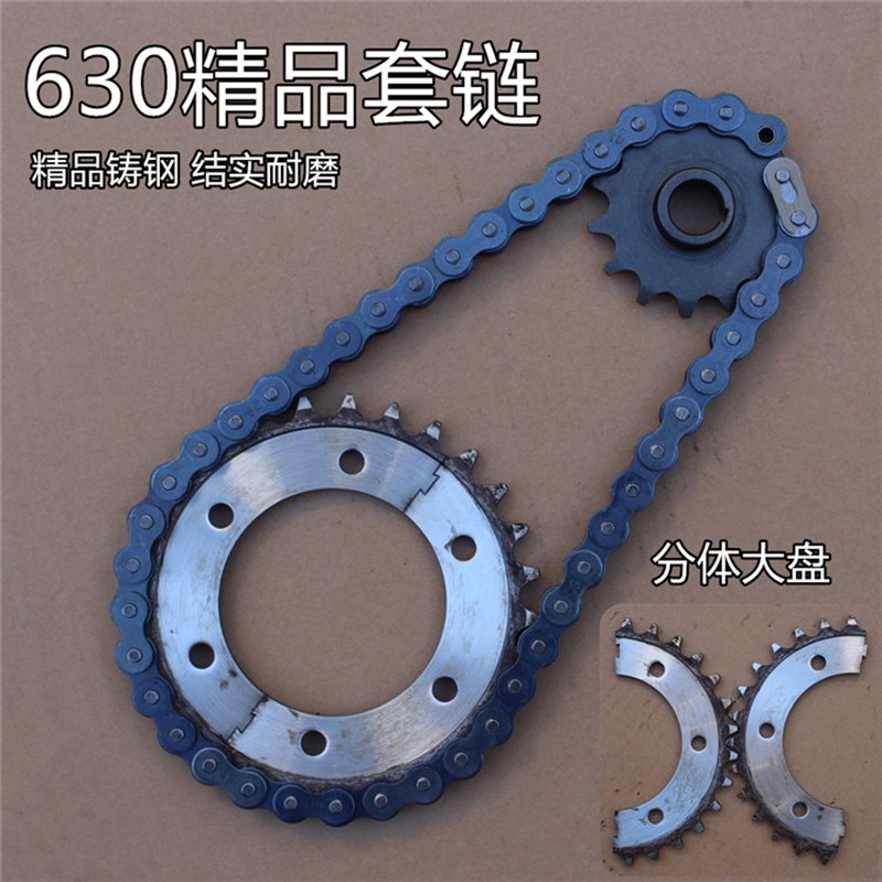 电动三轮车配件电动三轮链条车链盘链轮630单电机轮齿轮牙盘包邮