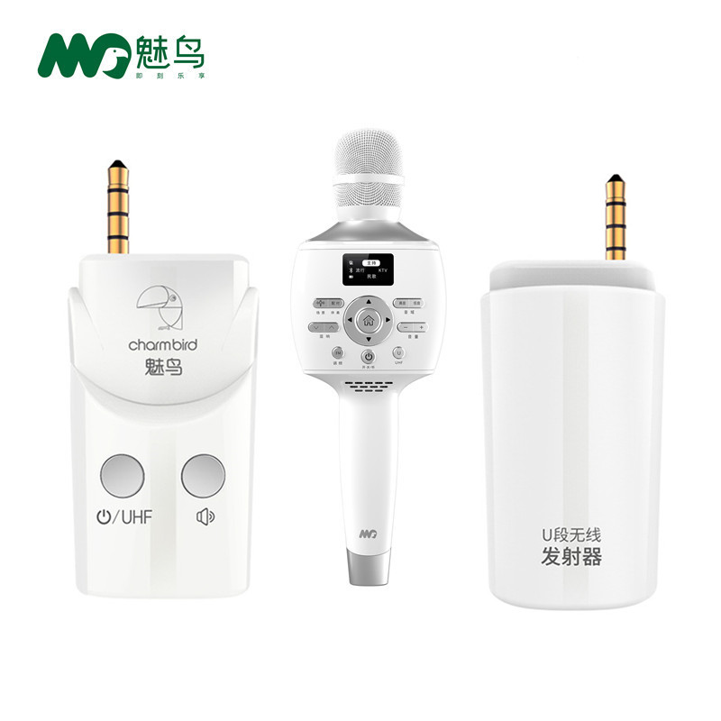 魅鸟U段发射器/接收器小神器五频段无线连接直播K歌录歌专业设备