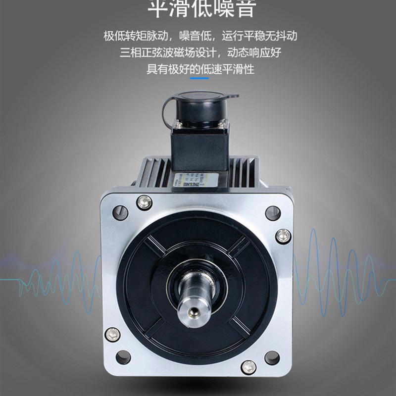 130伺服电机套装1KW1.3KW1.5KW2KW2.3KW2.6KW3KW3.8KW电机+驱动器