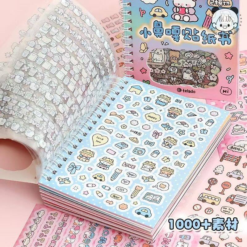 小鼻嘎切模贴纸书韩系可爱风涂鸦线条小狗字素咕卡手账素材拼贴画