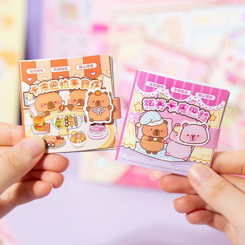 语闲卡皮巴拉DIY安静书新